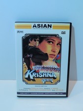 KRISHNA - BOLLYWOOD DVD -