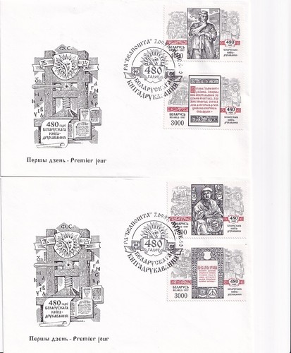 Schmuck fdc - ,