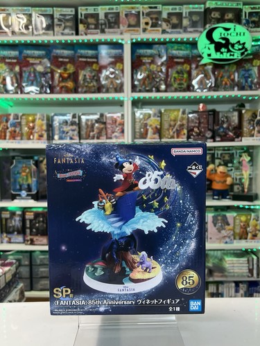 Bandai ichiban kuji - -,