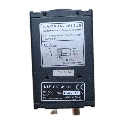 Jai m50 industriekamera - cv-m50,