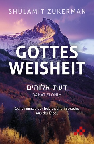 Gottes weisheit dahat elohim - gottes,
