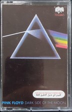 Pink Floyd - Dark Side Of The