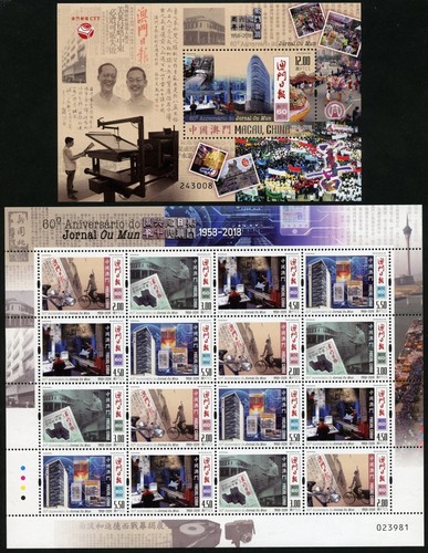 Macau macao 2018 jornal - 2018, ou