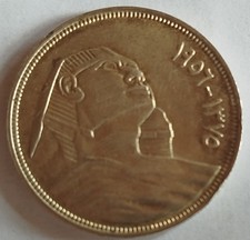 Ägypten 20  Piaster  Silber 1956 Sphinx.