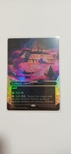 Eldrazi Temple | Showcase | Foil | MTG | EOE | Near Mint | English EN