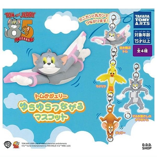 Tom und jerry wackelnde - tom,