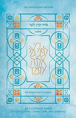 Koren youth siddur standard - koren, siddur,