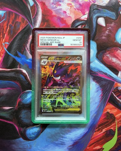 Mega gengar 240 193 - mega,