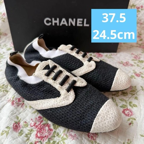 Seltene chanel tweed - seltene,