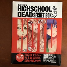 HIGHSCHOOL OF THE DEAD Secret