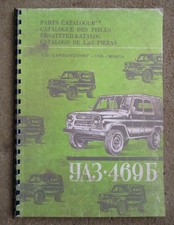 NVA UAZ 469B ERSATZTEILKATALOG