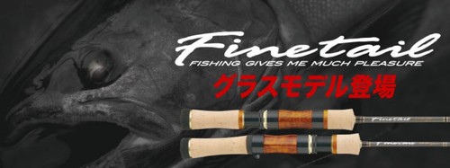 Major craft fine tail series - major,