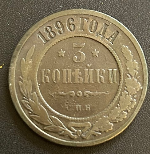 Russland kopecks kopeken - kopecks,