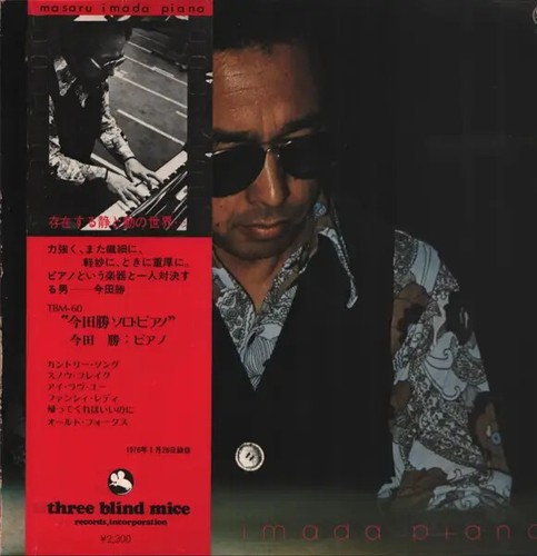 Masaru imada - masaru,