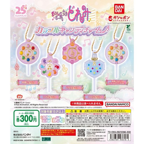 Ojajo doremi bunte - ojajo,