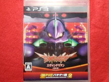 Kishou ari gekiatsupachi spiel - gekiatsupachi,
