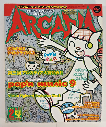 Arcadia feb 2003 - (2/feb, japanese