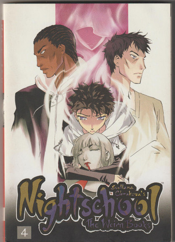 Nightschool the weirn - ✪,