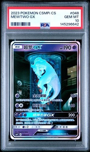 Psa gems top zustand mewtwo - gems,