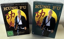 !!~DVD "KUNG FU"