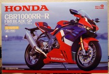 Magic Factory 1402 Honda CBR