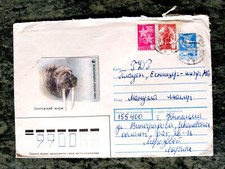 1989 postal stationery