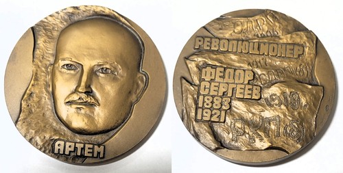 Udssr sowjetunion russland - udssr,