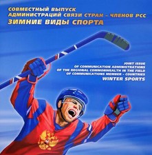 RUSSIA RUSSLAND 2014 SP 2094