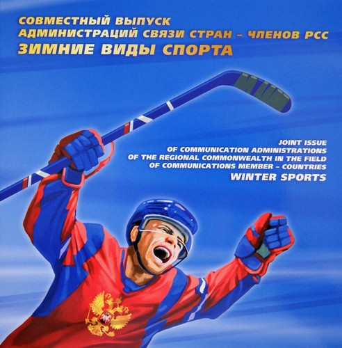 Russia russland 2014 2094 - russland,