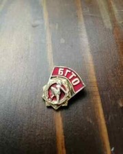 MI-028-A381) Russische