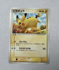 Pokémon Pikachu Black Star