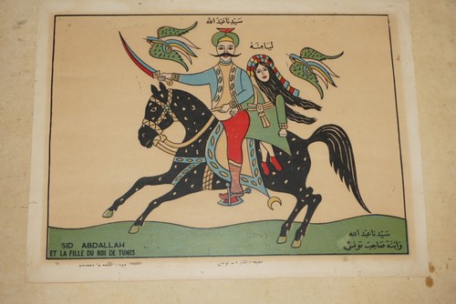 Arabisches volksbild sid - arabisches,