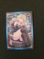 Goddess Story / Saber Artoria / Pendragon-Fate / No.1-SSR-001