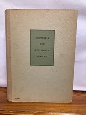 Grammatik der russischen