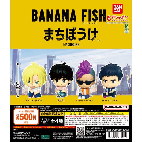 Bandai banana fish machibouke - bandai,