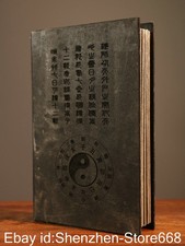 9,4" Alte China Seide Weiß