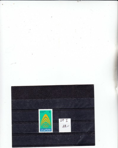 Ddr spendenmarke - spendenmarke, **