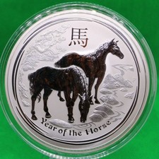 Australien 2014 Lunar II