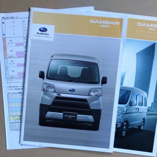 Autokatalog subaru sambar van - autokatalog,