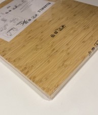 IKEA ELVARLI Regalboden Boden