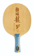 DHS Hurricane Long 5X /