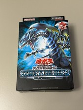 YuGiOh 2023 Structure Deck