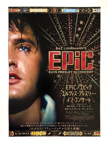 Epic elvis presley concert - in,