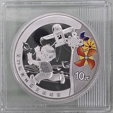 MDS CHINA 10 YUAN 2008