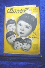 Koralle 14/39 vom 09.04.1939