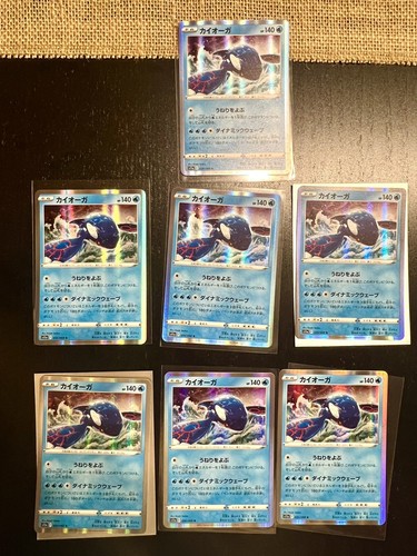 Pokemon kyogre 030 - 030/068, holo