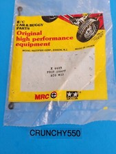 Tamiya Big Wig Prop Shaft