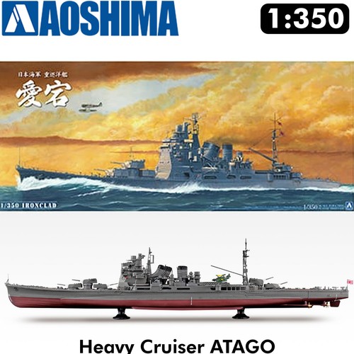 Schwerer kreuzer atago - kreuzer,