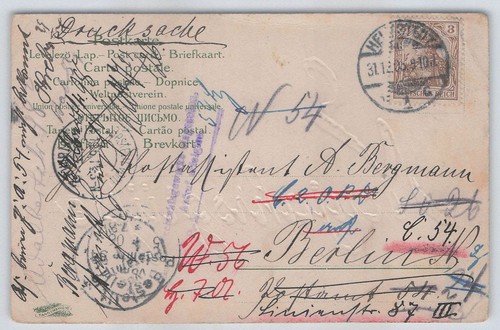 Reich germania postkarte - d.,