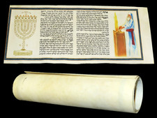 Beautiful Kabbalah Amulet